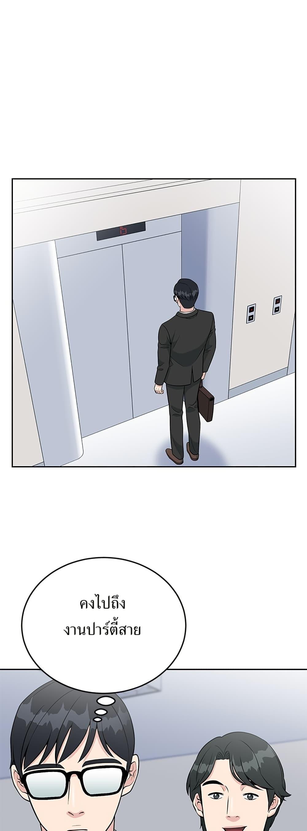 Manga-lc-com อ่านมังงะ อ่านการ์ตูน ออนไลน์ ฟรี Reincarnated as a New Employee ตอนที่ 1 2 3 4 5 6 7 8 9 10 11 12 13 14 ฟรี ไม่มีโฆษณา Manga-lc - อ่าน มังงะ อ่าน การ์ตูน ออนไลน์ อ่านมังงะ ฟรี