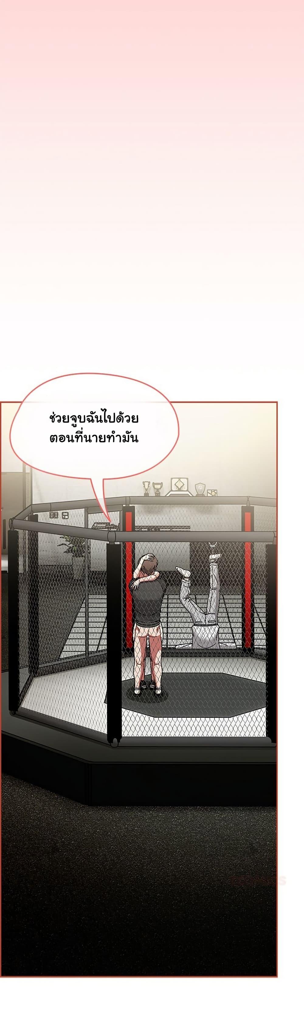 Doujin-Lc- อ่าน โดจิน มังฮวา เกาหลี ญี่ปุ่น จีน แปลไทย Ground and Pound ตอนที่ 1 2 3 4 5 6 7 8 9 10 11 12 13 14 ฟรี ไม่มีโฆษณา อ่าน โดจิน Manhwa เกาหลี ญี่ปุ่น จีน เรามีครบ คัดมาให้เน้นๆ โดจิน 18+ รับประกันความฟินโดย  Doujin Lc