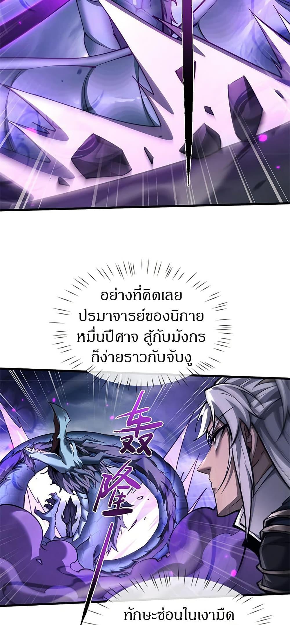 Manga-lc-com อ่านมังงะ อ่านการ์ตูน ออนไลน์ ฟรี Full-Time Swordsman ตอนที่ 1 2 3 4 5 6 7 8 9 10 11 12 13 14 ฟรี ไม่มีโฆษณา Manga-lc - อ่าน มังงะ อ่าน การ์ตูน ออนไลน์ อ่านมังงะ ฟรี