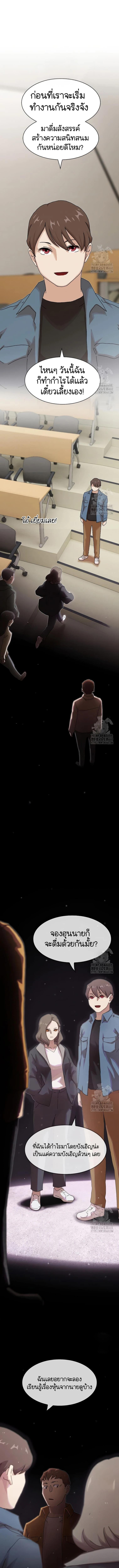 Manga-lc-com อ่านมังงะ อ่านการ์ตูน ออนไลน์ ฟรี The Genius Who Sees Through the World ตอนที่ 1 2 3 4 5 6 7 8 9 10 11 12 13 14 ฟรี ไม่มีโฆษณา Manga-lc - อ่าน มังงะ อ่าน การ์ตูน ออนไลน์ อ่านมังงะ ฟรี