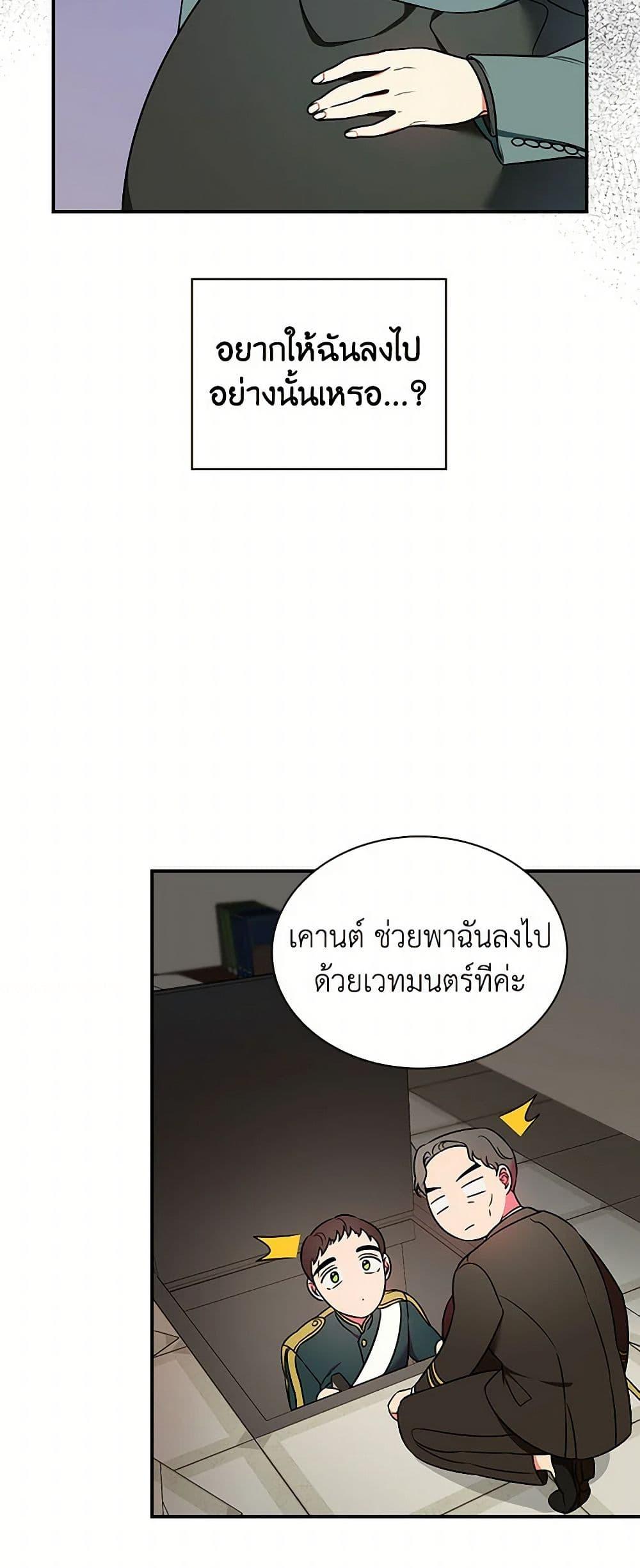 Manga-lc-com อ่านมังงะ อ่านการ์ตูน ออนไลน์ ฟรี Duchess in the Glass House ตอนที่ 1 2 3 4 5 6 7 8 9 10 11 12 13 14 ฟรี ไม่มีโฆษณา Manga-lc - อ่าน มังงะ อ่าน การ์ตูน ออนไลน์ อ่านมังงะ ฟรี