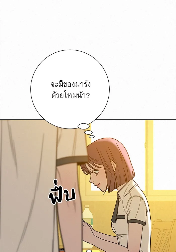 ปฏิบัติการรักวุ่นหัวใจ ตอนที่ 58 รูปที่ 35