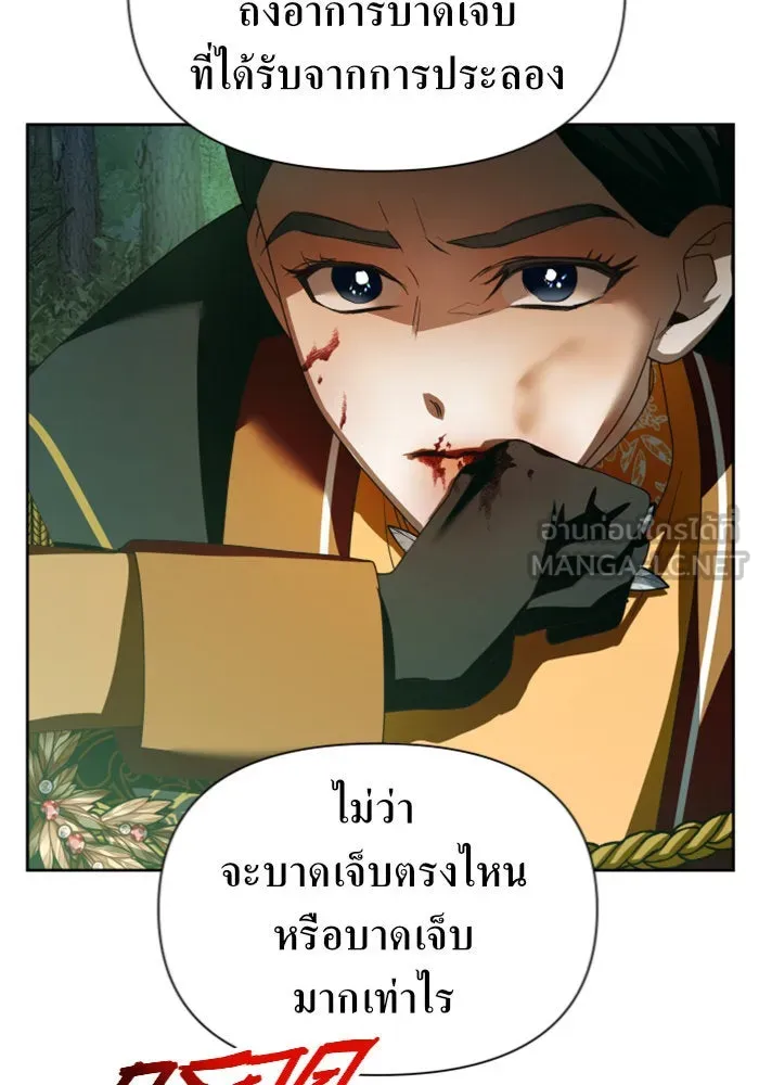 ชิงชีวิตพลิกลิขิตชะตา ตอนที่ 120. นึกถึงคืนวันนั้น(1) รูปที่ 30