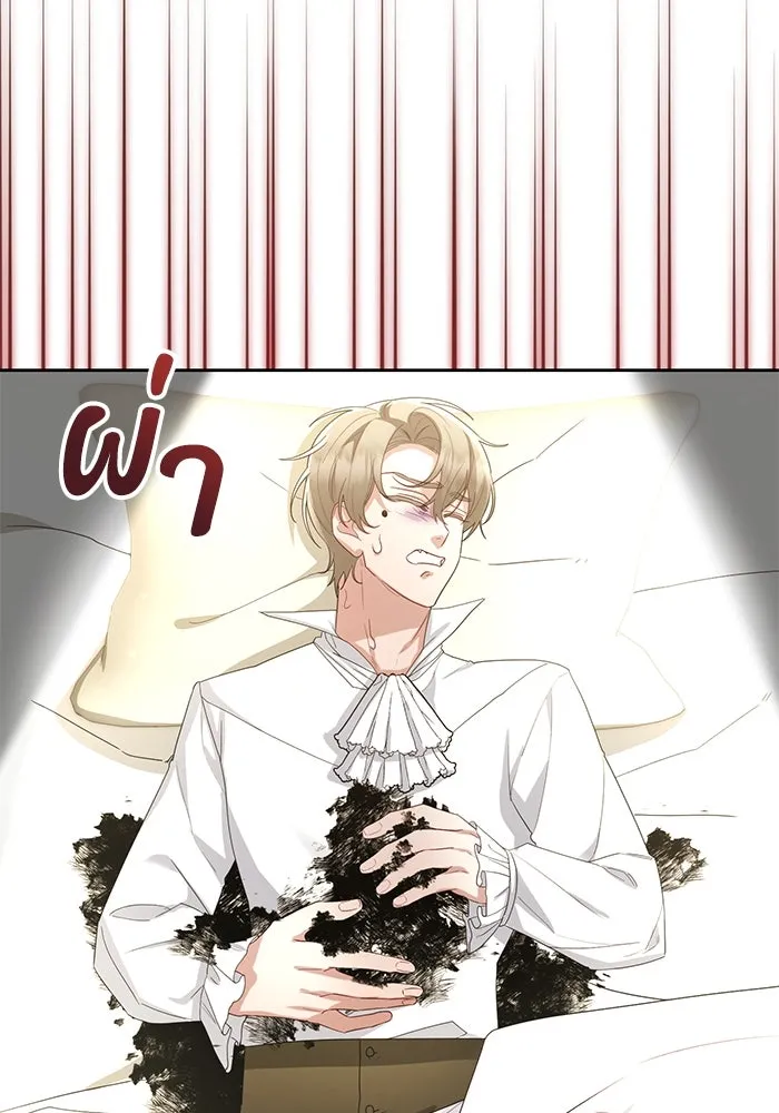 อยู่ดี ๆ ก็มีนางเอกนิยายเป็นเพื่อนบ้าน ตอนที่ 28 รูปที่ 40