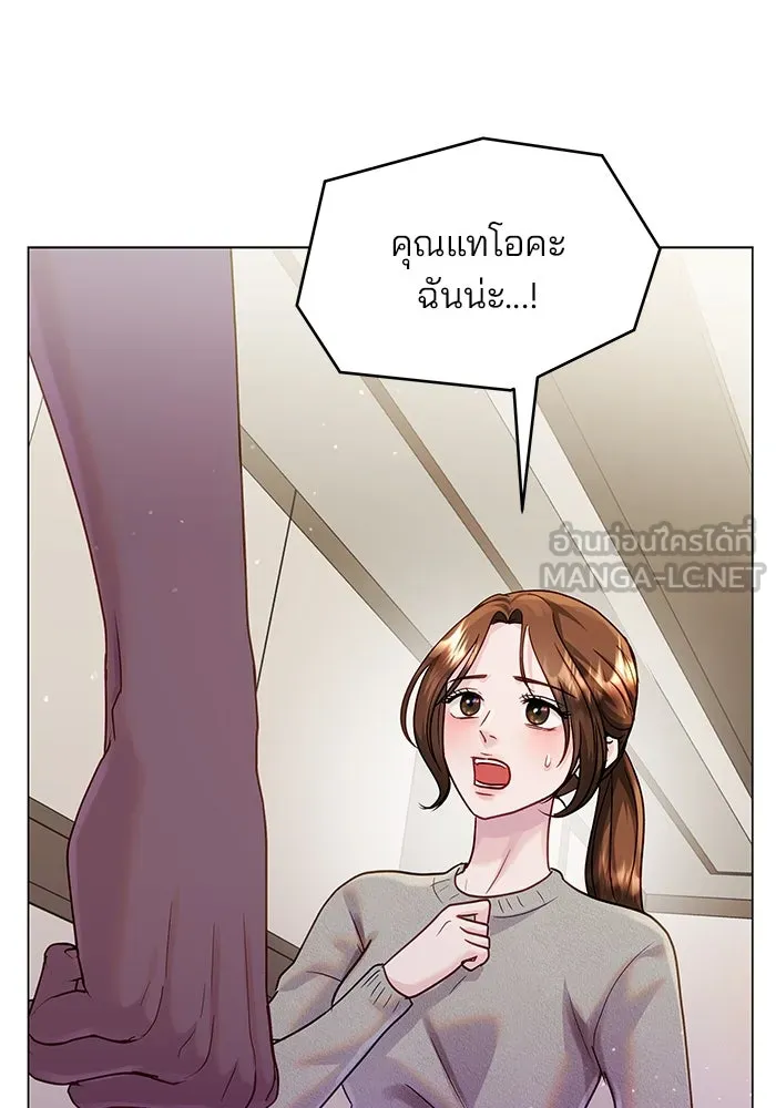 คู่มือคว้าหัวใจนายตัวร้าย ตอนที่ 47 รูปที่ 105