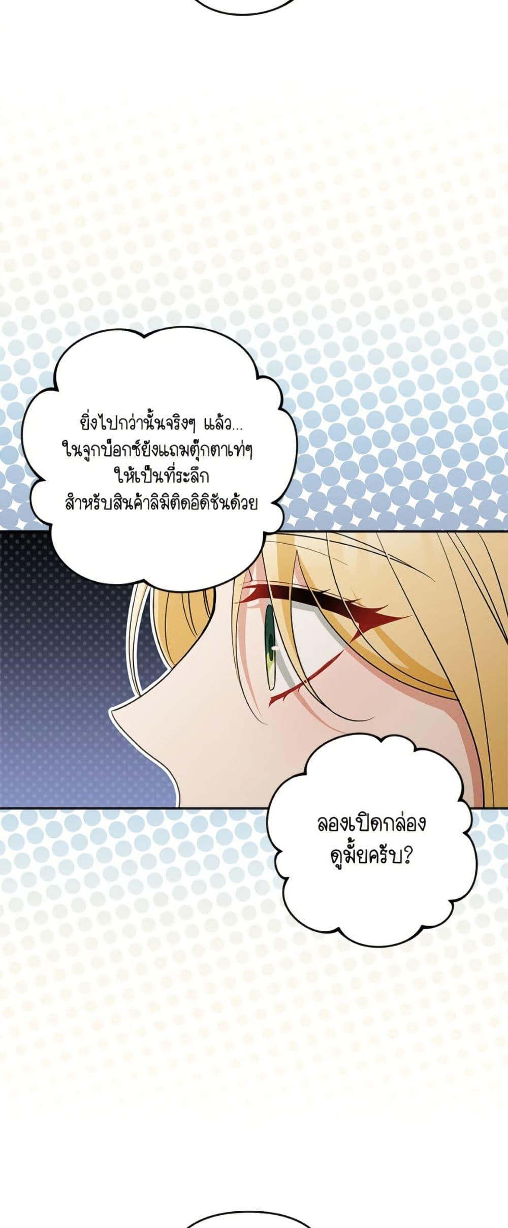 Manga-lc-com อ่านมังงะ อ่านการ์ตูน ออนไลน์ ฟรี Please Don’t Come To The Villainess’ Stationery Store! ตอนที่ 1 2 3 4 5 6 7 8 9 10 11 12 13 14 ฟรี ไม่มีโฆษณา Manga-lc - อ่าน มังงะ อ่าน การ์ตูน ออนไลน์ อ่านมังงะ ฟรี