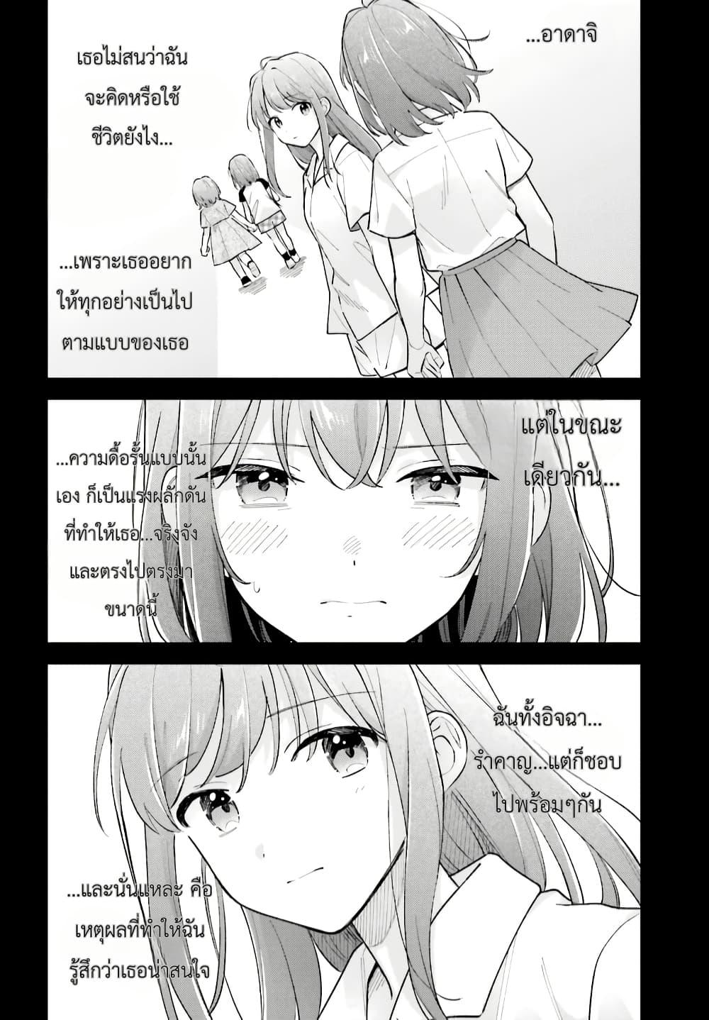 Manga-lc-com อ่านมังงะ อ่านการ์ตูน ออนไลน์ ฟรี Adachi to Shimamura (Yuzuhara Moke) ตอนที่ 1 2 3 4 5 6 7 8 9 10 11 12 13 14 ฟรี ไม่มีโฆษณา Manga-lc - อ่าน มังงะ อ่าน การ์ตูน ออนไลน์ อ่านมังงะ ฟรี