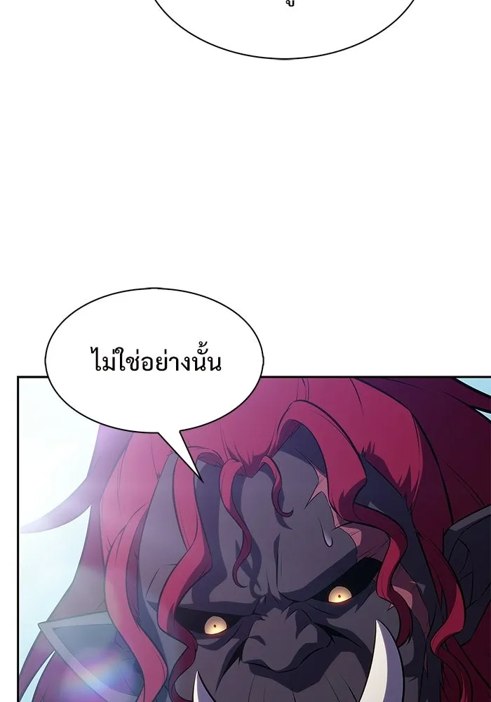 ผู้เล่นหน้าใหม่เลเวลแมกซ์ ตอนที่ 231 หัวหน้าเผ่าเนินเขาดำ 'ทา รูปที่ 46