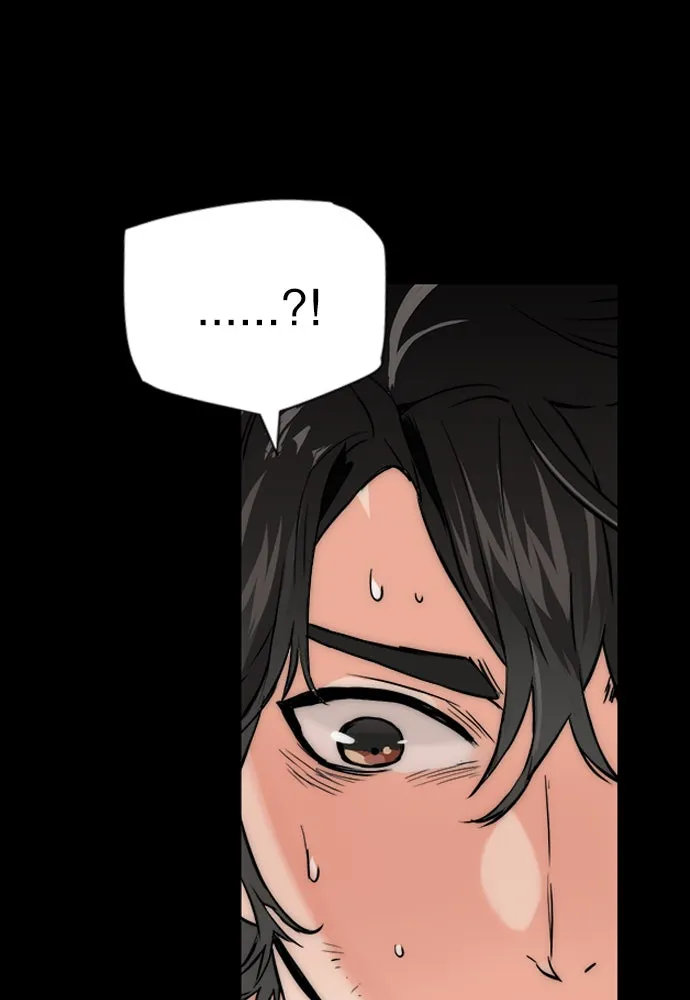 ดรูอิดแห่งสถานีโซล ตอนที่ 2 รูปที่ 19