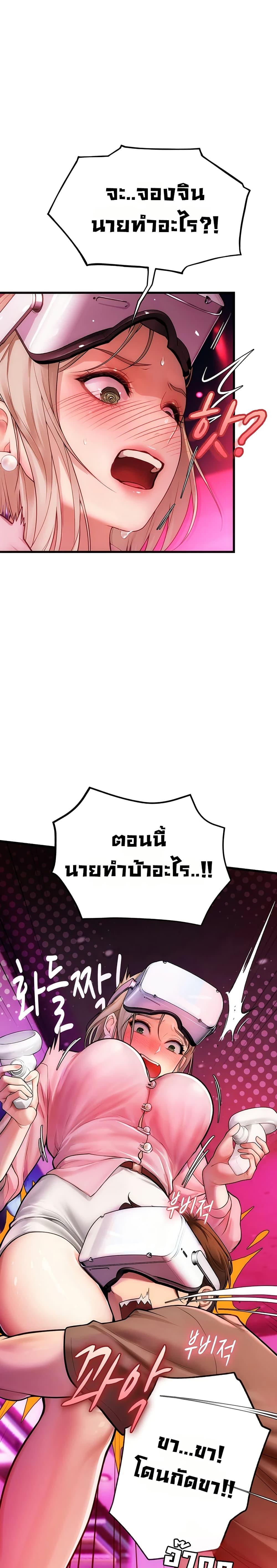 Doujin-Lc- อ่าน โดจิน มังฮวา เกาหลี ญี่ปุ่น จีน แปลไทย S Matching ตอนที่ 1 2 3 4 5 6 7 8 9 10 11 12 13 14 ฟรี ไม่มีโฆษณา อ่าน โดจิน Manhwa เกาหลี ญี่ปุ่น จีน เรามีครบ คัดมาให้เน้นๆ โดจิน 18+ รับประกันความฟินโดย  Doujin Lc