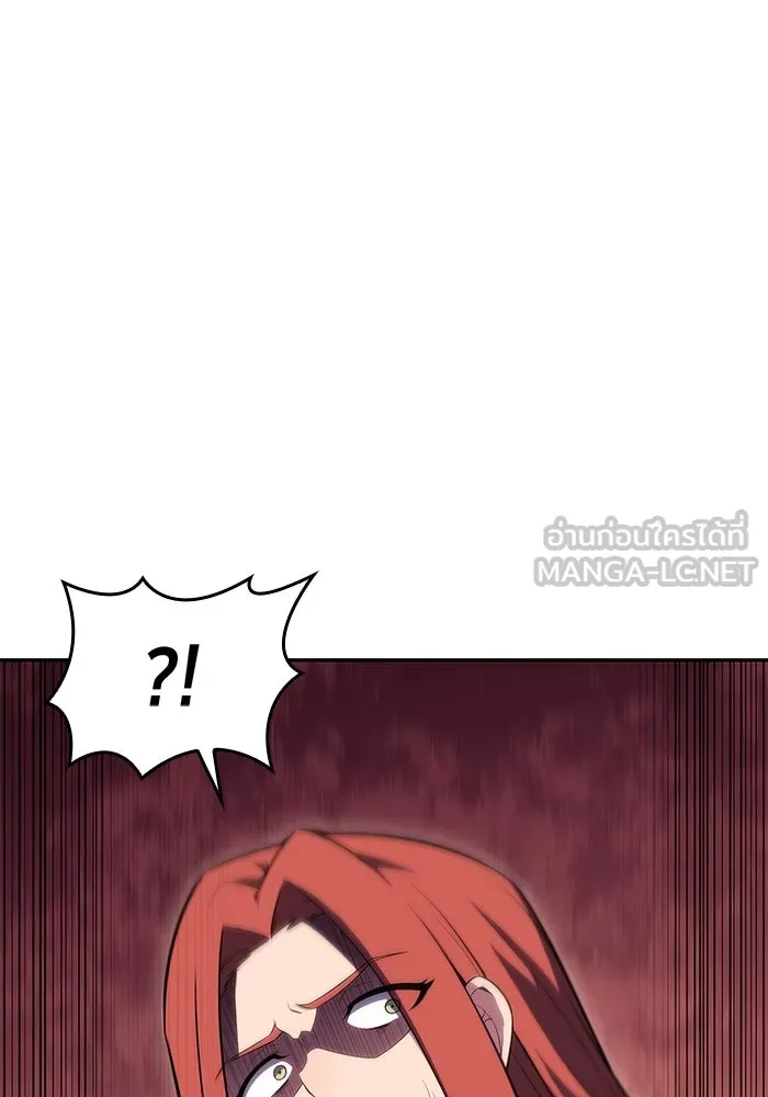 ผู้เล่นหน้าใหม่เลเวลแมกซ์ ตอนที่ 99 เลือกขั้วอำนาจ (1) รูปที่ 81