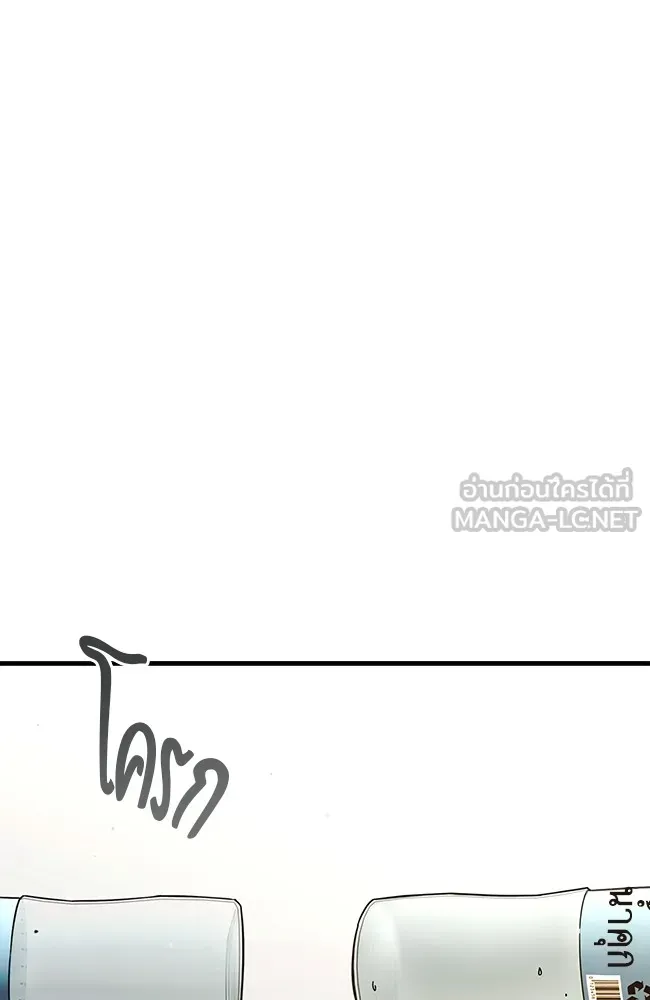 ชำแหละอะคาเดมีด้วยมีดแล่ปลา ตอนที่ 5 อะคาเดมีนั้นไม่หวานหมู (2) รูปที่ 3