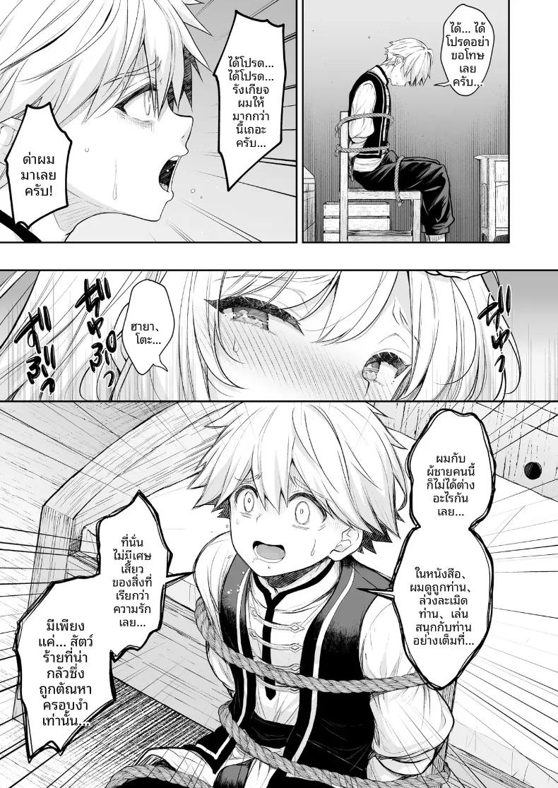 Doujin-Lc- อ่าน โดจิน มังฮวา เกาหลี ญี่ปุ่น จีน แปลไทย เพลงรักของหญิงสาวสูงศักดิ์ (Crowe) ตอนที่ 1 2 3 4 5 6 7 8 9 10 11 12 13 14 ฟรี ไม่มีโฆษณา อ่าน โดจิน Manhwa เกาหลี ญี่ปุ่น จีน เรามีครบ คัดมาให้เน้นๆ โดจิน 18+ รับประกันความฟินโดย  Doujin Lc