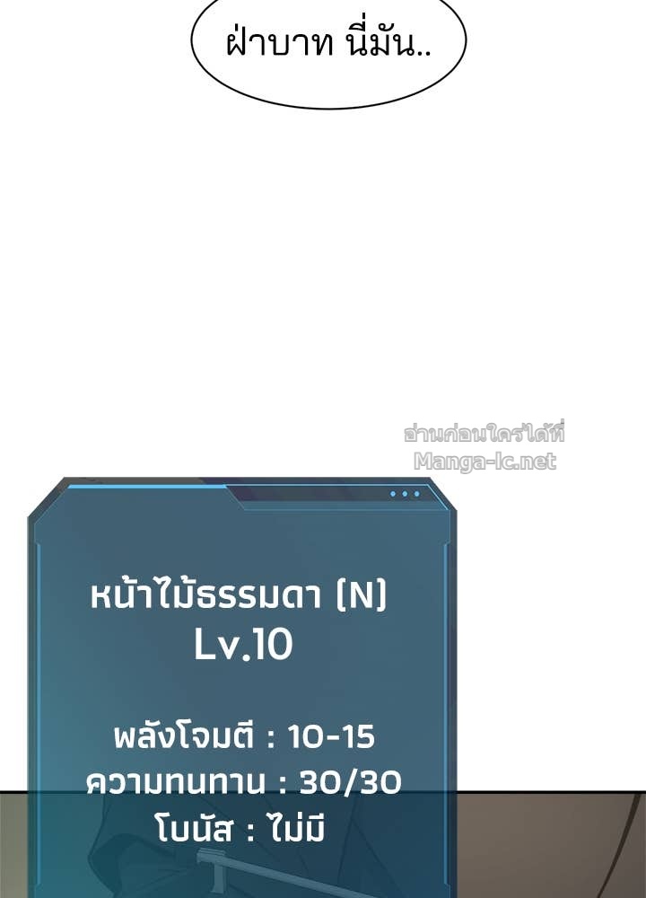 Doujin-Lc- อ่าน โดจิน มังฮวา เกาหลี ญี่ปุ่น จีน แปลไทย ผู้พิชิตเกมป้องกันฐาน ตอนที่ 1 2 3 4 5 6 7 8 9 10 11 12 13 14 ฟรี ไม่มีโฆษณา อ่าน โดจิน Manhwa เกาหลี ญี่ปุ่น จีน เรามีครบ คัดมาให้เน้นๆ โดจิน 18+ รับประกันความฟินโดย Doujin Lc