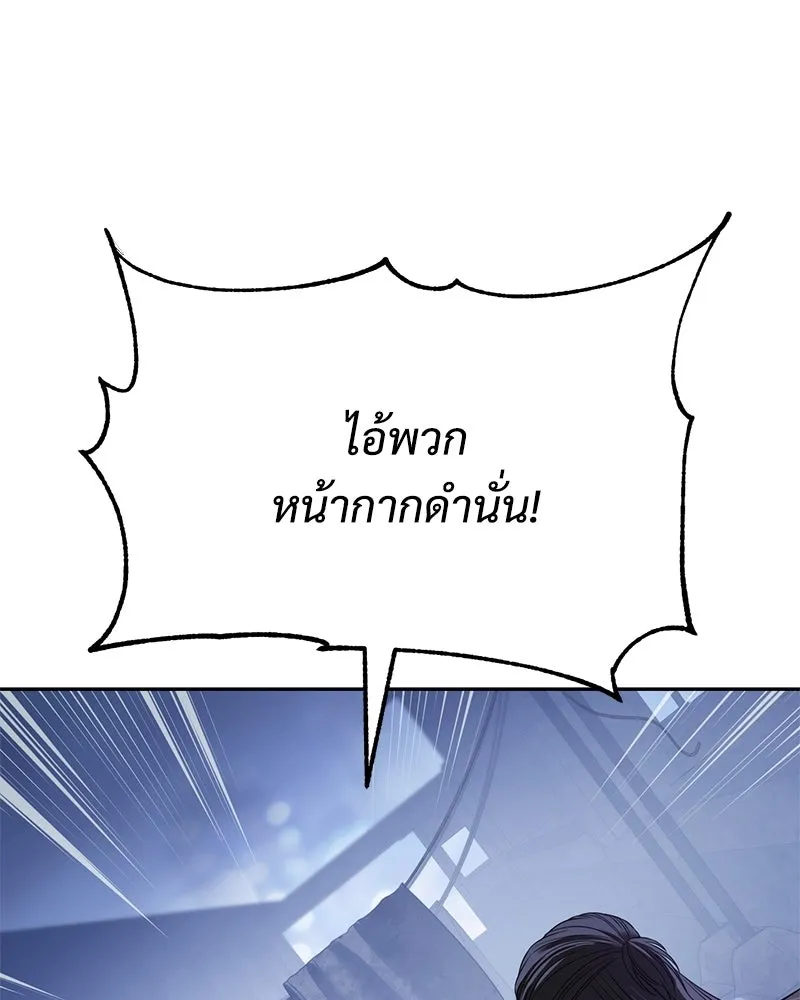 แบคXX ตอนที่ 168 รูปที่ 107