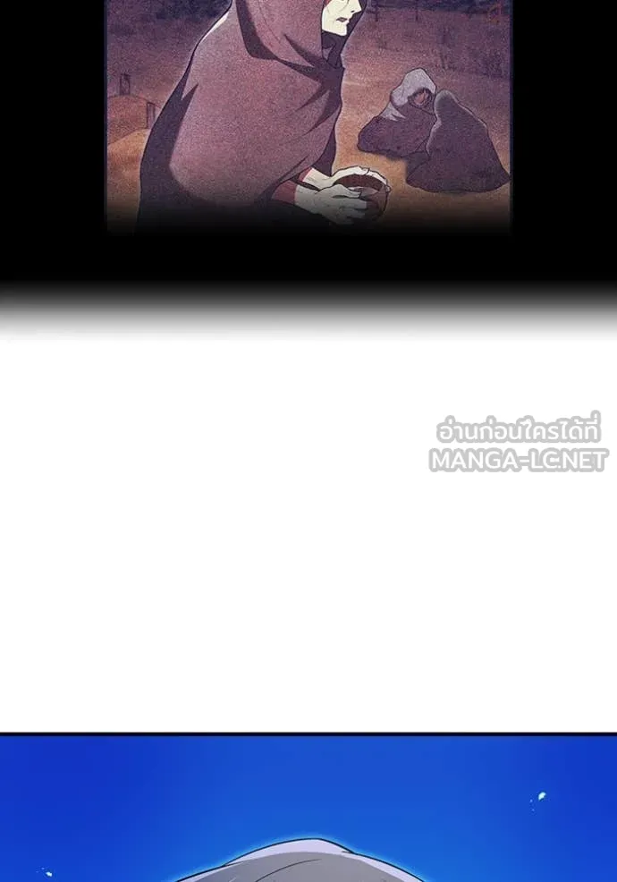 ฮันเตอร์สกิลโกง ตอนที่ 80 รูปที่ 133