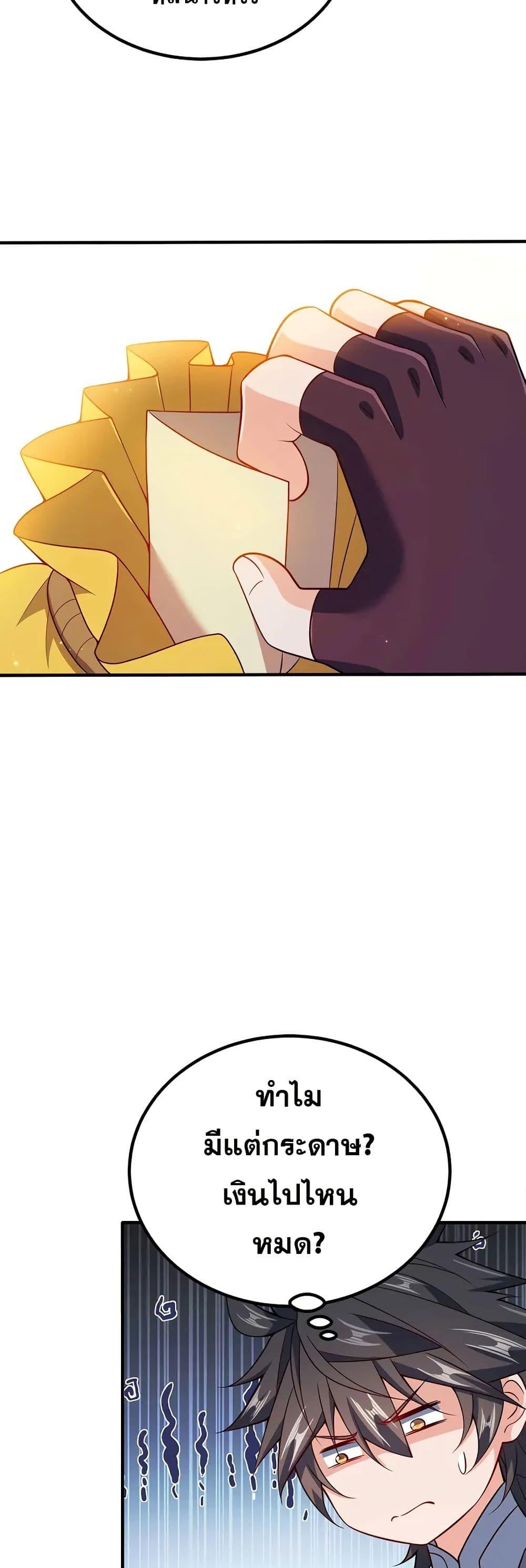 Manga-lc-com อ่านมังงะ อ่านการ์ตูน ออนไลน์ ฟรี My Wife is Actually the Future Tyrant Empress ตอนที่ 1 2 3 4 5 6 7 8 9 10 11 12 13 14 ฟรี ไม่มีโฆษณา Manga-lc - อ่าน มังงะ อ่าน การ์ตูน ออนไลน์ อ่านมังงะ ฟรี