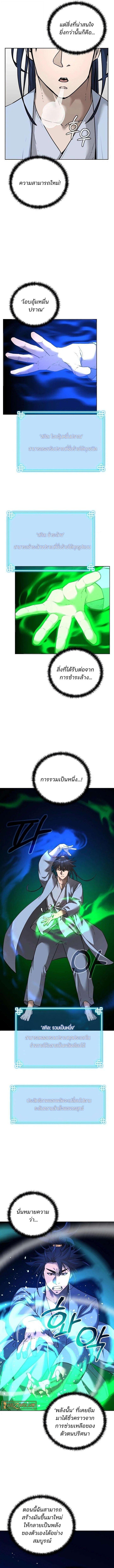 Manga-lc-com อ่านมังงะ อ่านการ์ตูน ออนไลน์ ฟรี The Reborn Ranker Chronicles ตอนที่ 1 2 3 4 5 6 7 8 9 10 11 12 13 14 ฟรี ไม่มีโฆษณา Manga-lc - อ่าน มังงะ อ่าน การ์ตูน ออนไลน์ อ่านมังงะ ฟรี