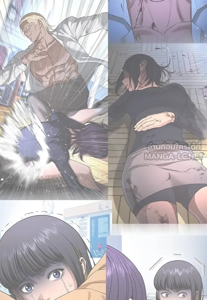 คูเซรา ตอนที่ 25 รูปที่ 223