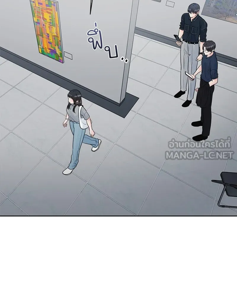 รักนี้ไม่ต้องมีเซนส์ ตอนที่ 13 รูปที่ 81