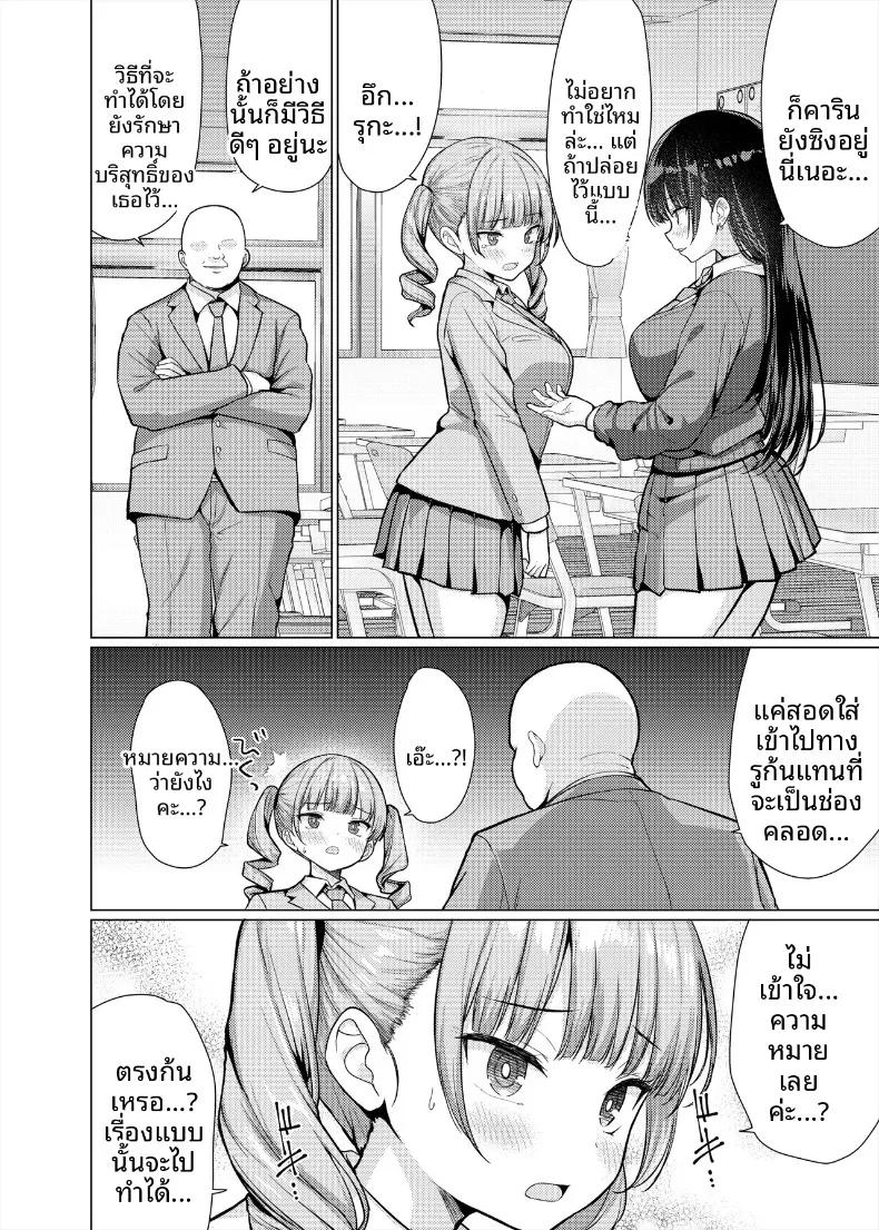 Doujin-Lc- อ่าน โดจิน มังฮวา เกาหลี ญี่ปุ่น จีน แปลไทย ครูใจร้าย (Hamo) ตอนที่ 1 2 3 4 5 6 7 8 9 10 11 12 13 14 ฟรี ไม่มีโฆษณา อ่าน โดจิน Manhwa เกาหลี ญี่ปุ่น จีน เรามีครบ คัดมาให้เน้นๆ โดจิน 18+ รับประกันความฟินโดย  Doujin Lc