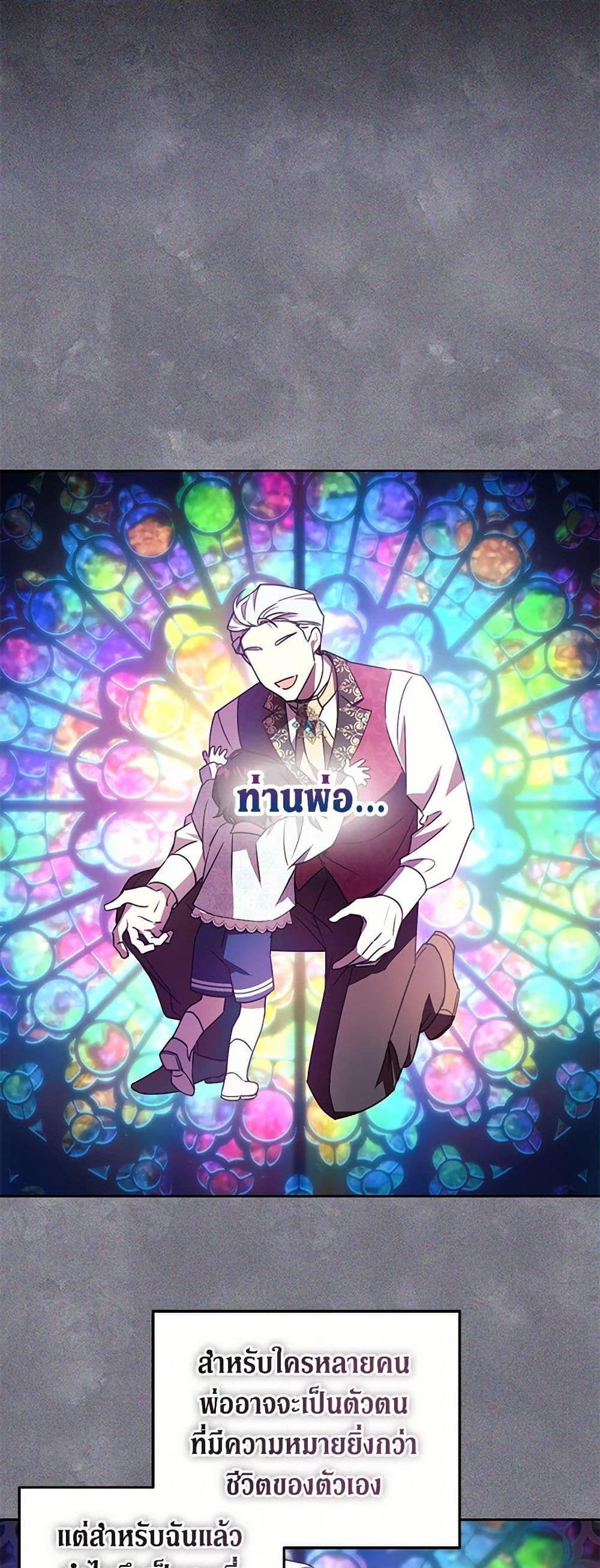 Manga-lc-com อ่านมังงะ อ่านการ์ตูน ออนไลน์ ฟรี Immoral Duke’s Family Needs to be Homeschooled ตอนที่ 1 2 3 4 5 6 7 8 9 10 11 12 13 14 ฟรี ไม่มีโฆษณา Manga-lc - อ่าน มังงะ อ่าน การ์ตูน ออนไลน์ อ่านมังงะ ฟรี