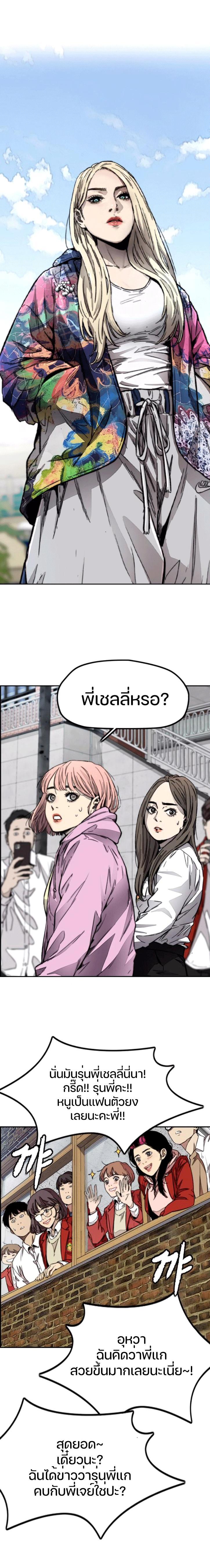 Manga-lc-com อ่านมังงะ อ่านการ์ตูน ออนไลน์ ฟรี Wind Breaker ปั่นสู้ฝัน ตอนที่ 1 2 3 4 5 6 7 8 9 10 11 12 13 14 ฟรี ไม่มีโฆษณา Manga-lc - อ่าน มังงะ อ่าน การ์ตูน ออนไลน์ อ่านมังงะ ฟรี