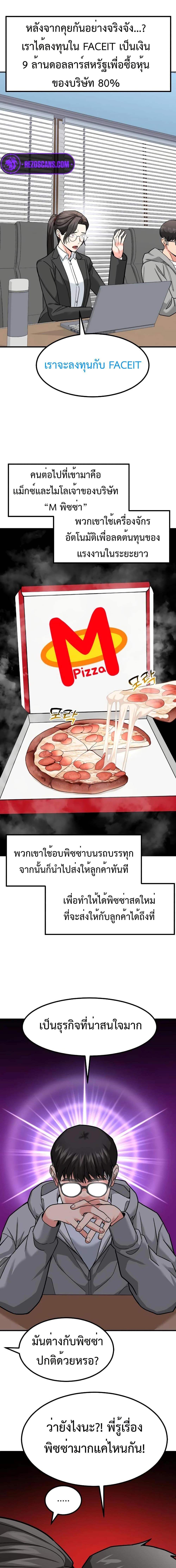 Manga-lc-com อ่านมังงะ อ่านการ์ตูน ออนไลน์ ฟรี Investors Who See the Future ตอนที่ 1 2 3 4 5 6 7 8 9 10 11 12 13 14 ฟรี ไม่มีโฆษณา Manga-lc - อ่าน มังงะ อ่าน การ์ตูน ออนไลน์ อ่านมังงะ ฟรี