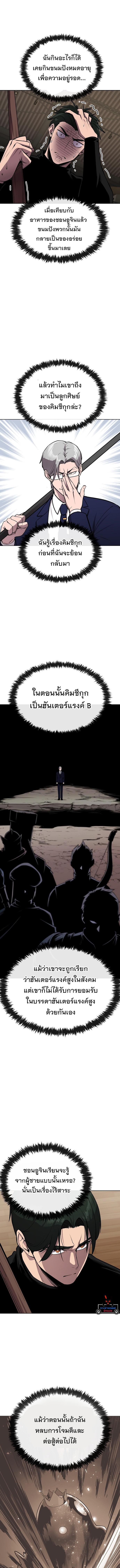 Manga-lc-com อ่านมังงะ อ่านการ์ตูน ออนไลน์ ฟรี Heavenly Demon Wants to Be A Chef ตอนที่ 1 2 3 4 5 6 7 8 9 10 11 12 13 14 ฟรี ไม่มีโฆษณา Manga-lc - อ่าน มังงะ อ่าน การ์ตูน ออนไลน์ อ่านมังงะ ฟรี