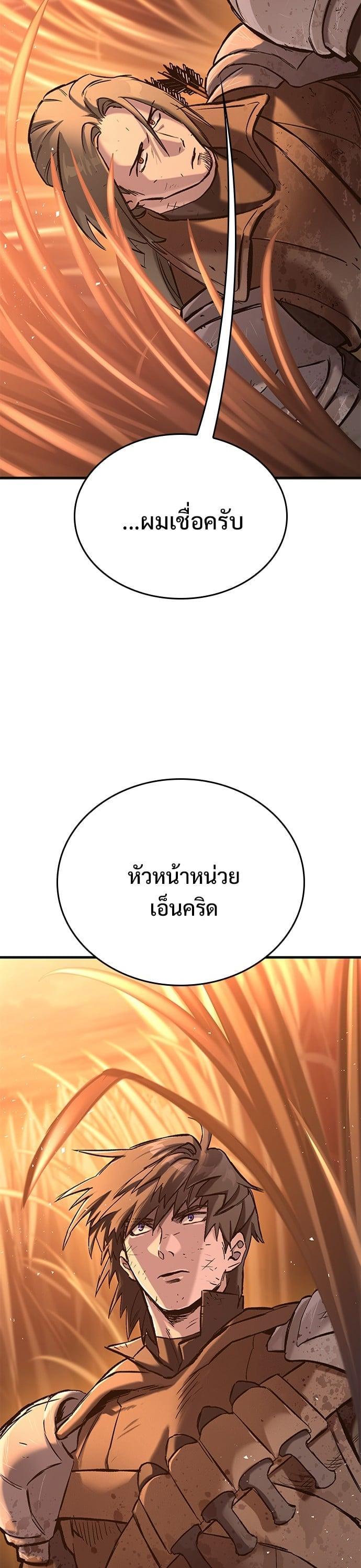 Manga-lc-com อ่านมังงะ อ่านการ์ตูน ออนไลน์ ฟรี Eternally Regressing Knight ตอนที่ 1 2 3 4 5 6 7 8 9 10 11 12 13 14 ฟรี ไม่มีโฆษณา Manga-lc - อ่าน มังงะ อ่าน การ์ตูน ออนไลน์ อ่านมังงะ ฟรี