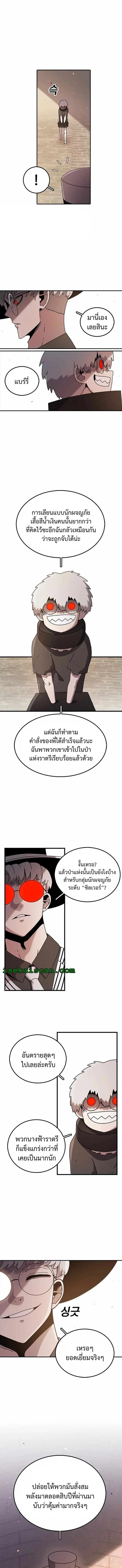 Manga-lc-com อ่านมังงะ อ่านการ์ตูน ออนไลน์ ฟรี The House Without Time ตอนที่ 1 2 3 4 5 6 7 8 9 10 11 12 13 14 ฟรี ไม่มีโฆษณา Manga-lc - อ่าน มังงะ อ่าน การ์ตูน ออนไลน์ อ่านมังงะ ฟรี