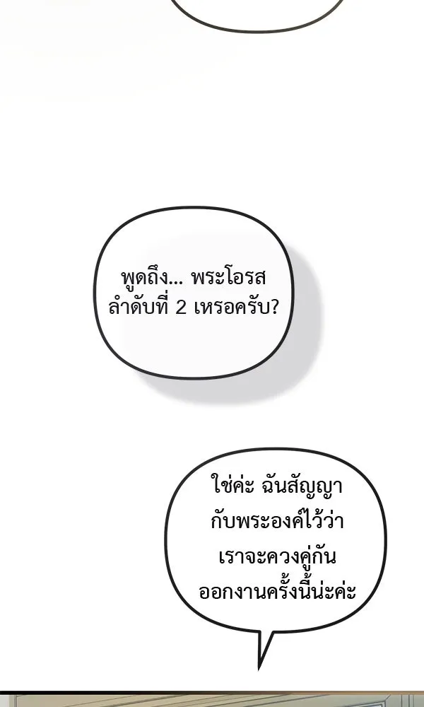 ชีวิตนี้เพื่อเธอ ตอนที่ 45 รูปที่ 109