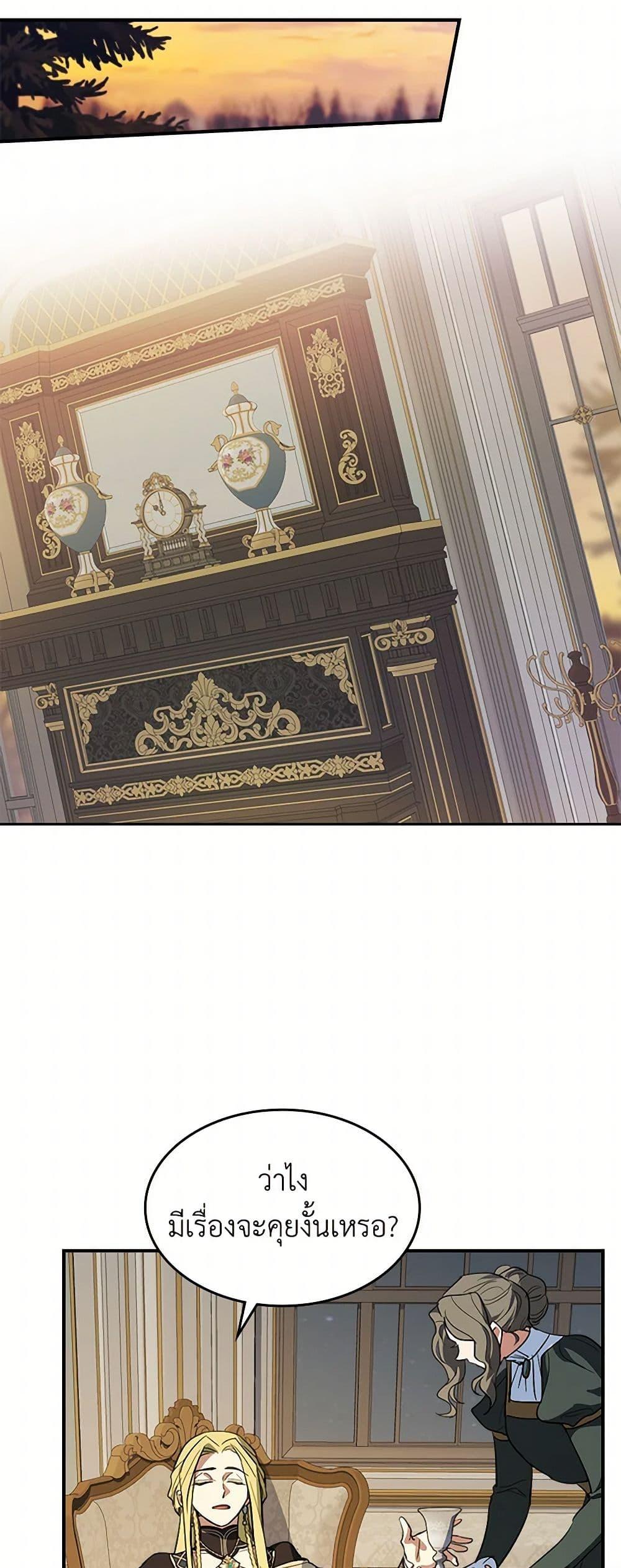 Manga-lc-com อ่านมังงะ อ่านการ์ตูน ออนไลน์ ฟรี The Lady and the Beast ตอนที่ 1 2 3 4 5 6 7 8 9 10 11 12 13 14 ฟรี ไม่มีโฆษณา Manga-lc - อ่าน มังงะ อ่าน การ์ตูน ออนไลน์ อ่านมังงะ ฟรี