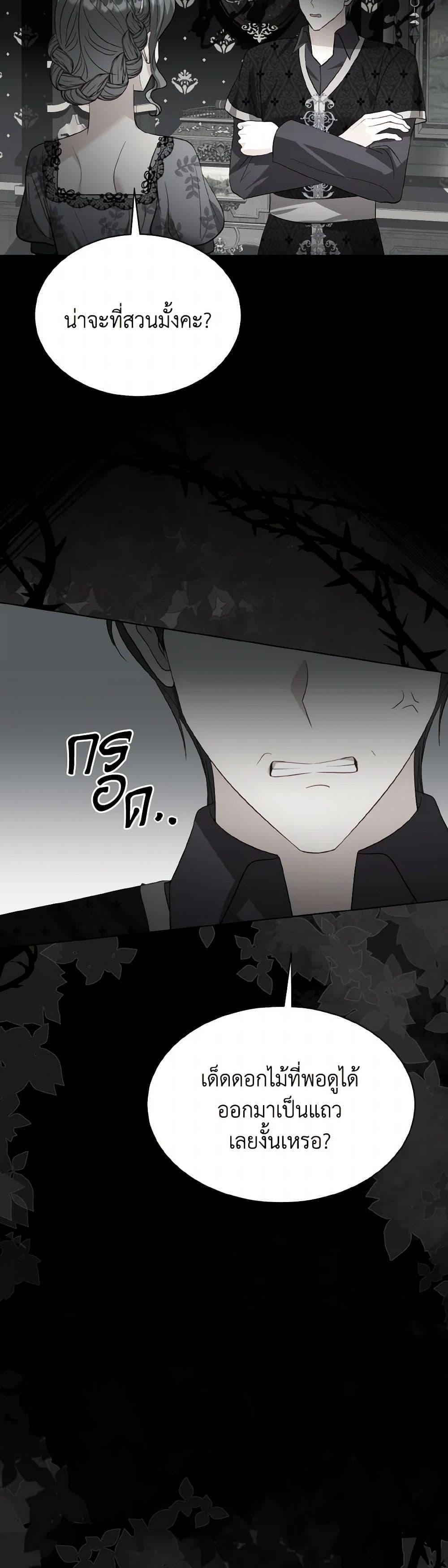 Manga-lc-com อ่านมังงะ อ่านการ์ตูน ออนไลน์ ฟรี My Father, the Possessive Demi-God ตอนที่ 1 2 3 4 5 6 7 8 9 10 11 12 13 14 ฟรี ไม่มีโฆษณา Manga-lc - อ่าน มังงะ อ่าน การ์ตูน ออนไลน์ อ่านมังงะ ฟรี