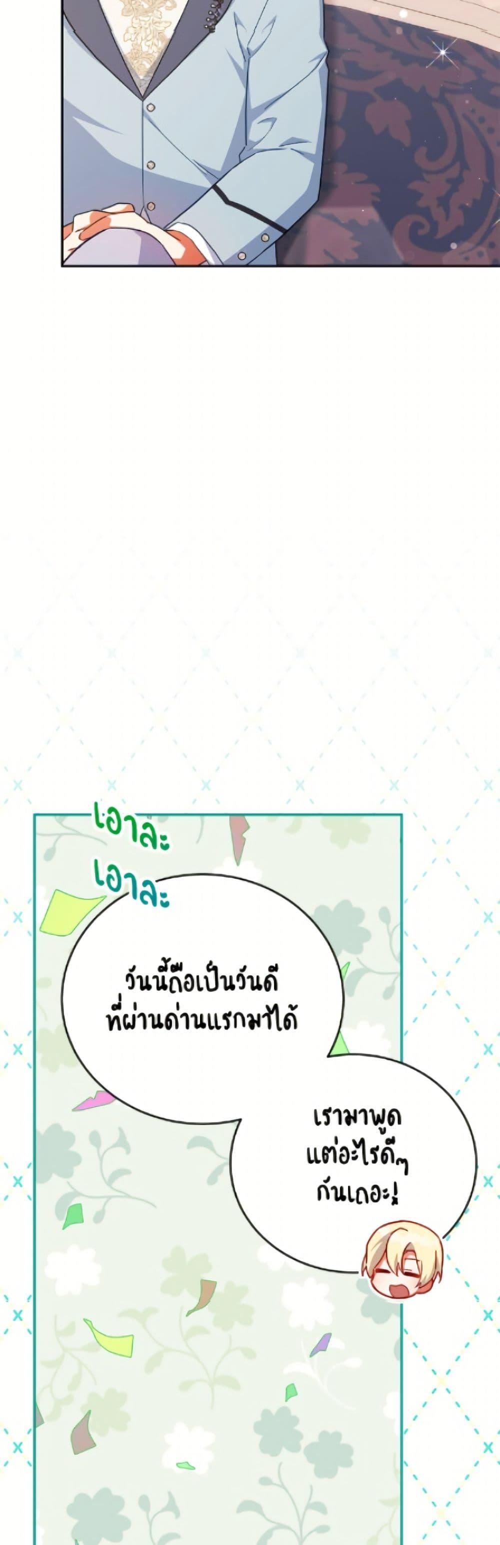 Manga-lc-com อ่านมังงะ อ่านการ์ตูน ออนไลน์ ฟรี The Little Lady Who Makes Flowers Bloom ตอนที่ 1 2 3 4 5 6 7 8 9 10 11 12 13 14 ฟรี ไม่มีโฆษณา Manga-lc - อ่าน มังงะ อ่าน การ์ตูน ออนไลน์ อ่านมังงะ ฟรี