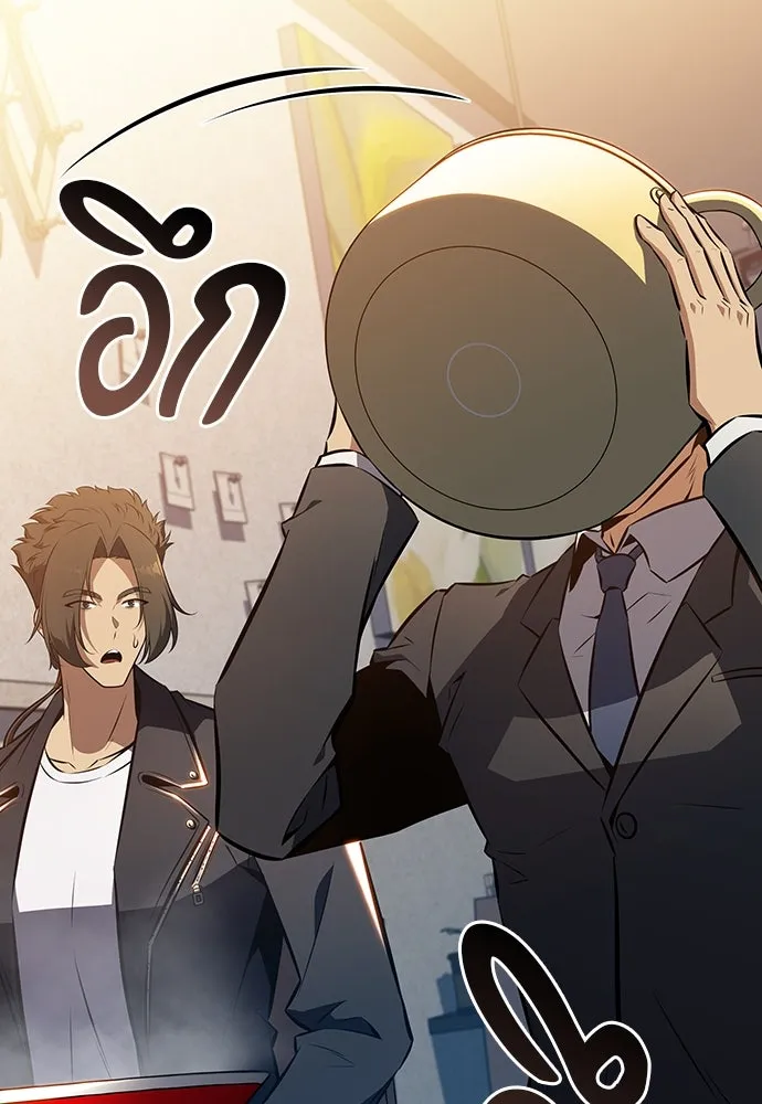 ครัวผู้กล้าท้าให้ชิม ตอนที่ 5 รูปที่ 154