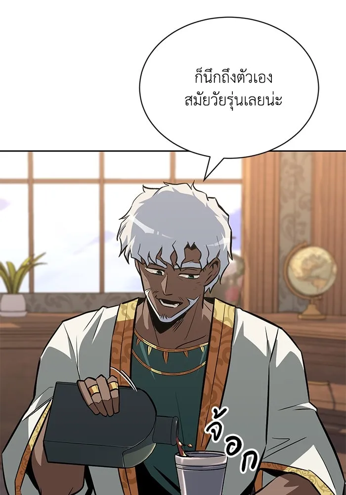 ชีวิตพลิกผันของลอร์ดผู้เกียจคร้าน ตอนที่ 61 คำสอนที่ไม่อาจลืม รูปที่ 101