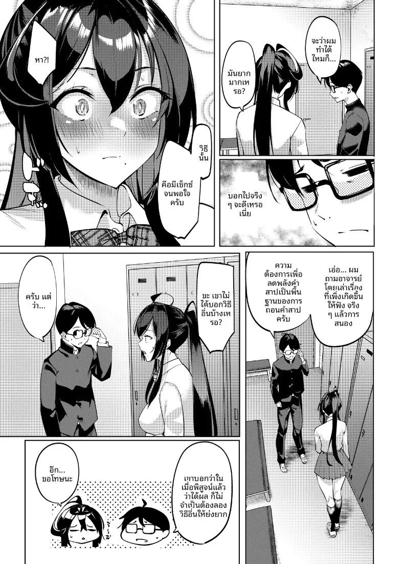 Doujin-Lc- อ่าน โดจิน มังฮวา เกาหลี ญี่ปุ่น จีน แปลไทย ปีศาจสาวผู้ลุ่มหลงล่อลวง (DIN) ตอนที่ 1 2 3 4 5 6 7 8 9 10 11 12 13 14 ฟรี ไม่มีโฆษณา อ่าน โดจิน Manhwa เกาหลี ญี่ปุ่น จีน เรามีครบ คัดมาให้เน้นๆ โดจิน 18+ รับประกันความฟินโดย  Doujin Lc