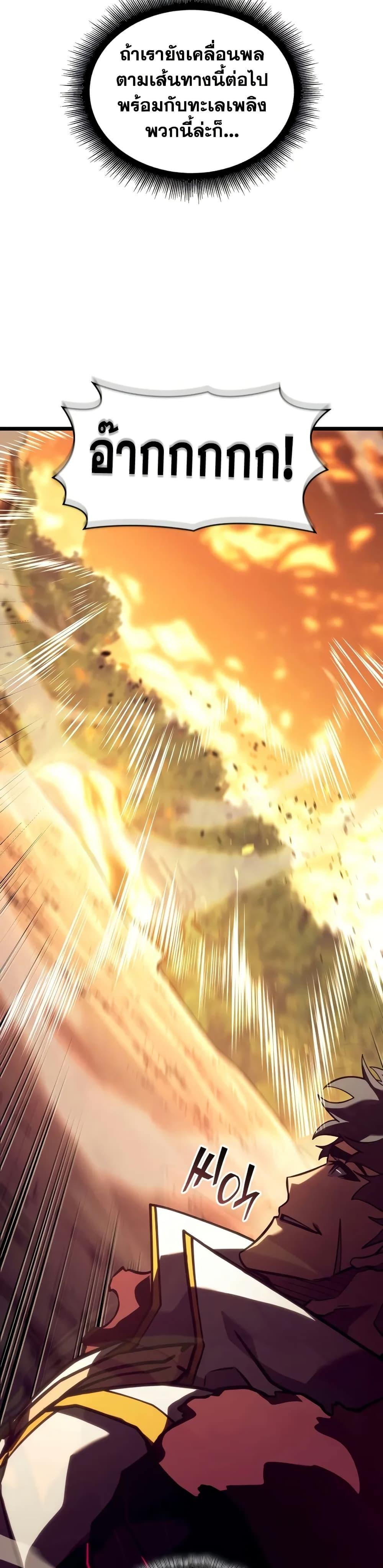 Manga-lc-com อ่านมังงะ อ่านการ์ตูน ออนไลน์ ฟรี Return of the SSS-Class Ranker ตอนที่ 1 2 3 4 5 6 7 8 9 10 11 12 13 14 ฟรี ไม่มีโฆษณา Manga-lc - อ่าน มังงะ อ่าน การ์ตูน ออนไลน์ อ่านมังงะ ฟรี