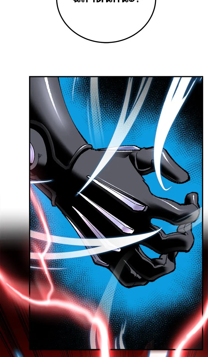 ยอดคนเลเวลทะลุ ตอนที่ 38 ลมหายใจมังกร รูปที่ 41