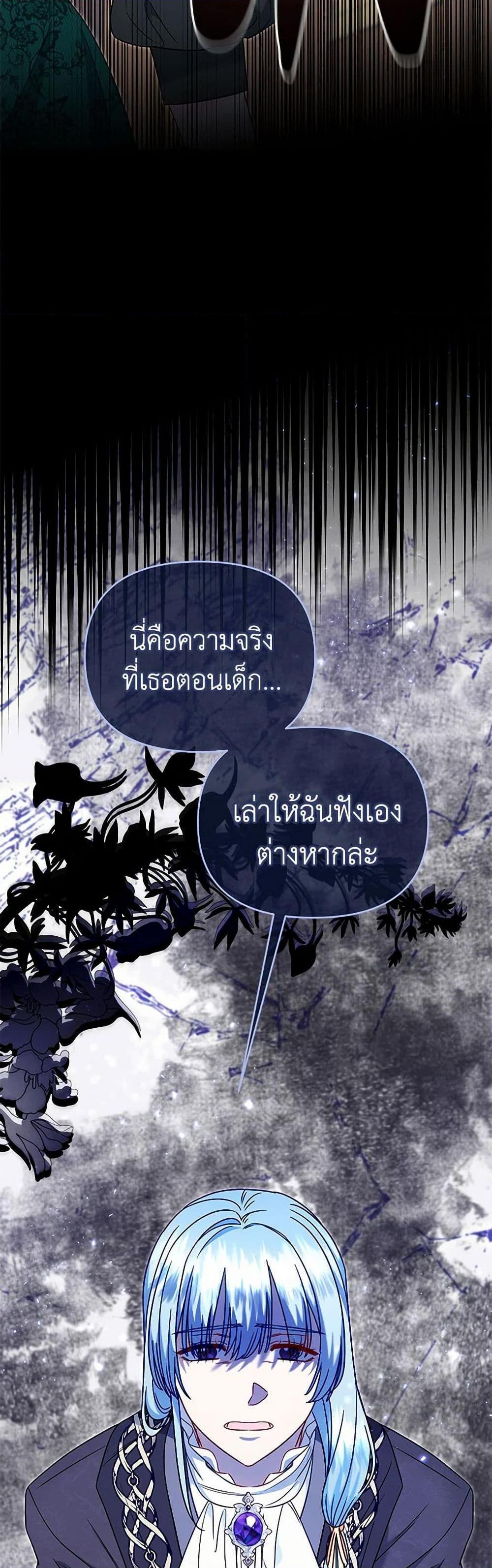 Manga-lc-com อ่านมังงะ อ่านการ์ตูน ออนไลน์ ฟรี I Stole the Child of My War-Mad Husband ตอนที่ 1 2 3 4 5 6 7 8 9 10 11 12 13 14 ฟรี ไม่มีโฆษณา Manga-lc - อ่าน มังงะ อ่าน การ์ตูน ออนไลน์ อ่านมังงะ ฟรี