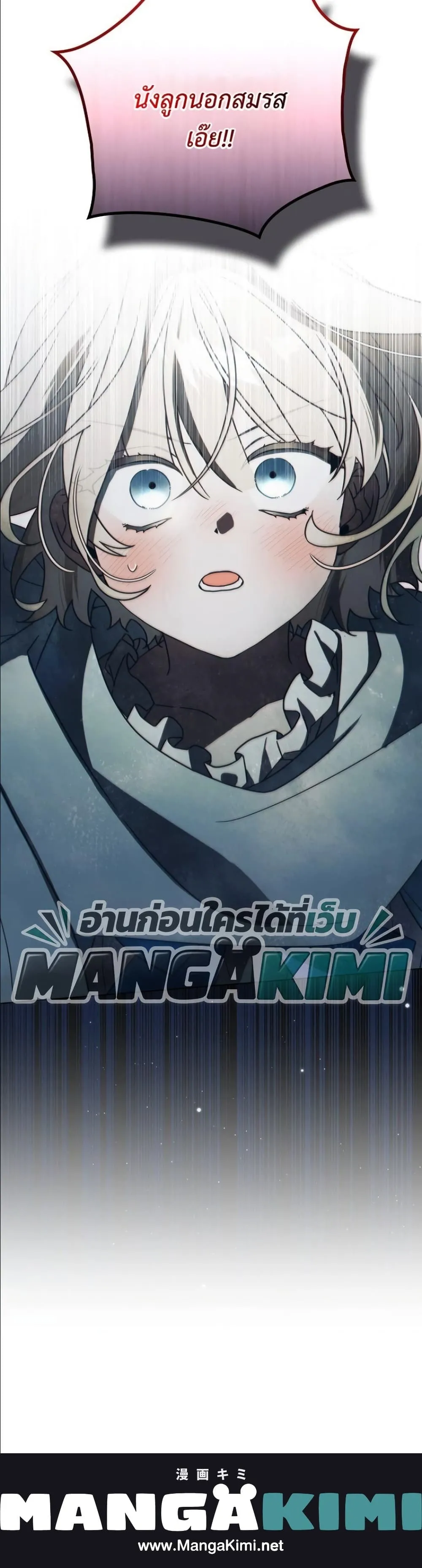 Manga-lc-com อ่านมังงะ อ่านการ์ตูน ออนไลน์ ฟรี Looking For The Villainess Contract Husband ตอนที่ 1 2 3 4 5 6 7 8 9 10 11 12 13 14 ฟรี ไม่มีโฆษณา Manga-lc - อ่าน มังงะ อ่าน การ์ตูน ออนไลน์ อ่านมังงะ ฟรี