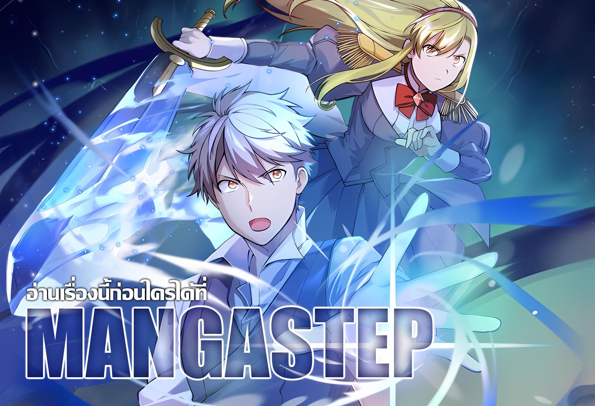 Manga-lc-com อ่านมังงะ อ่านการ์ตูน ออนไลน์ ฟรี How the Pro in His Past Life Sucks the Sweet Honey ตอนที่ 1 2 3 4 5 6 7 8 9 10 11 12 13 14 ฟรี ไม่มีโฆษณา Manga-lc - อ่าน มังงะ อ่าน การ์ตูน ออนไลน์ อ่านมังงะ ฟรี