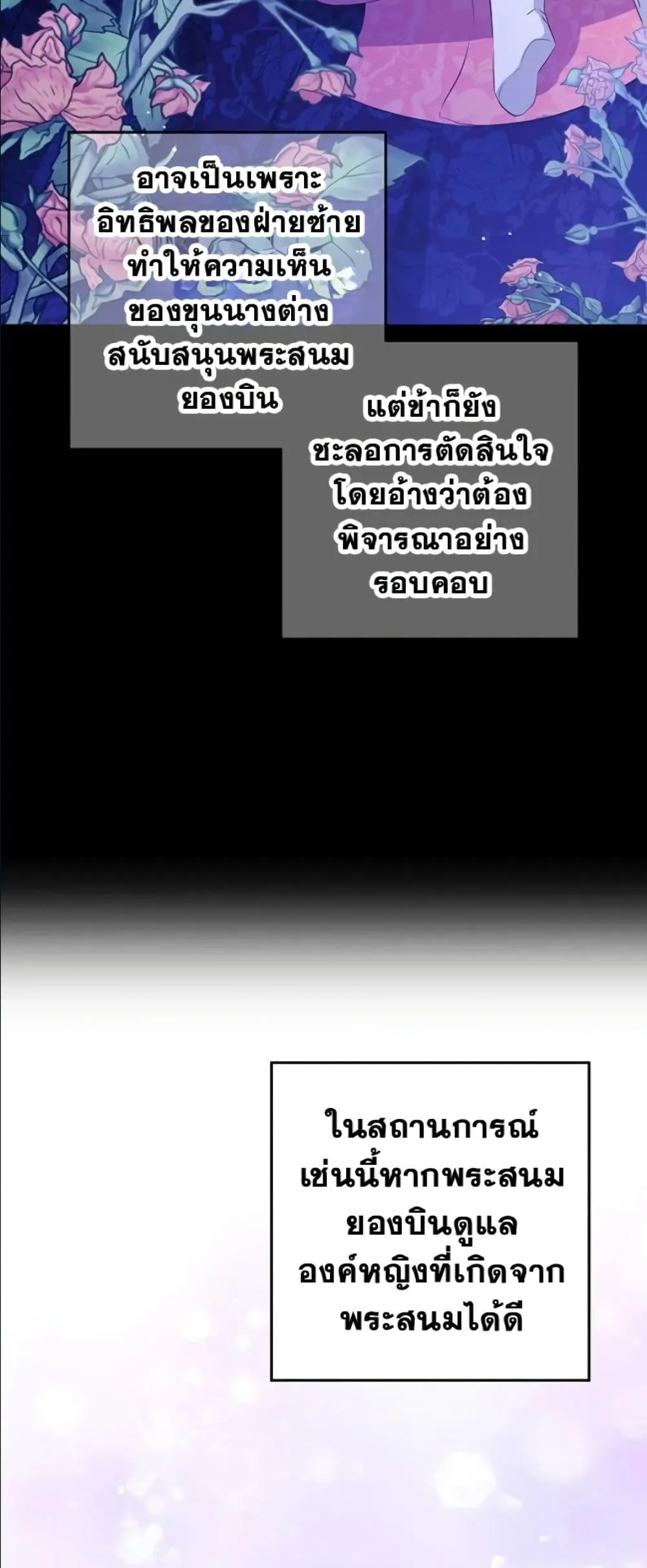 Manga-lc-com อ่านมังงะ อ่านการ์ตูน ออนไลน์ ฟรี The Princess’s Guide to a Perfect Life ตอนที่ 1 2 3 4 5 6 7 8 9 10 11 12 13 14 ฟรี ไม่มีโฆษณา Manga-lc - อ่าน มังงะ อ่าน การ์ตูน ออนไลน์ อ่านมังงะ ฟรี
