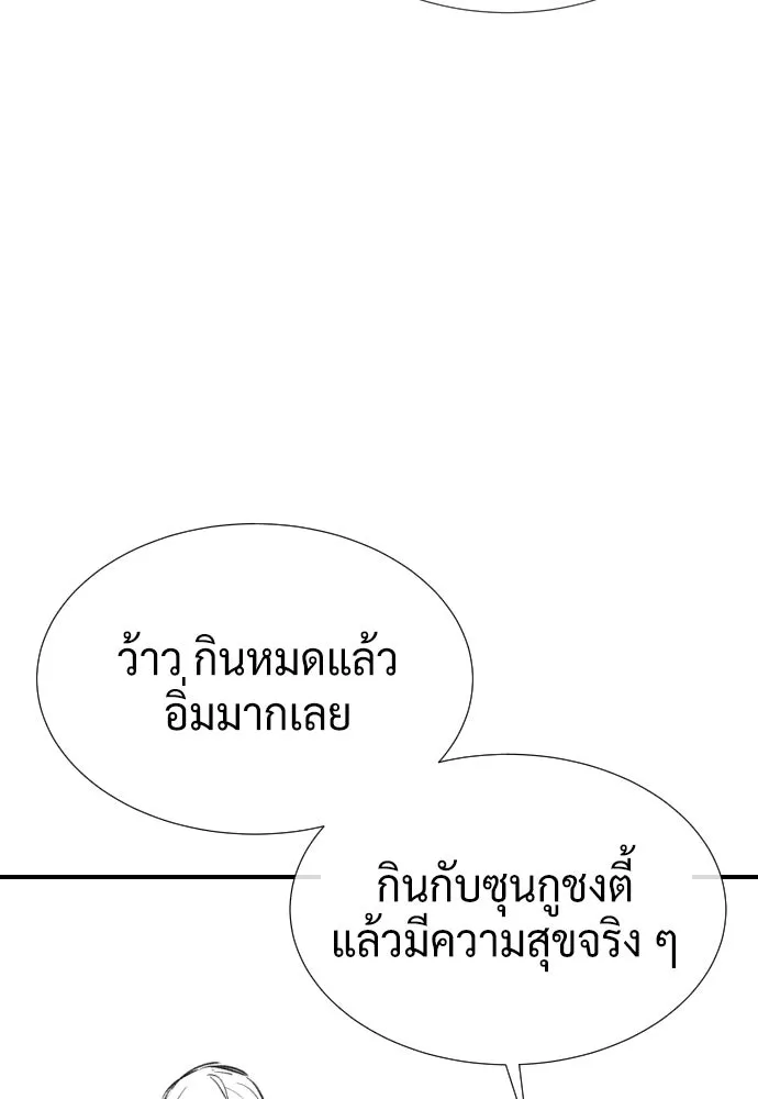 นักฆ่าย้อนวัย ตอนที่ รีวิว รูปที่ 184