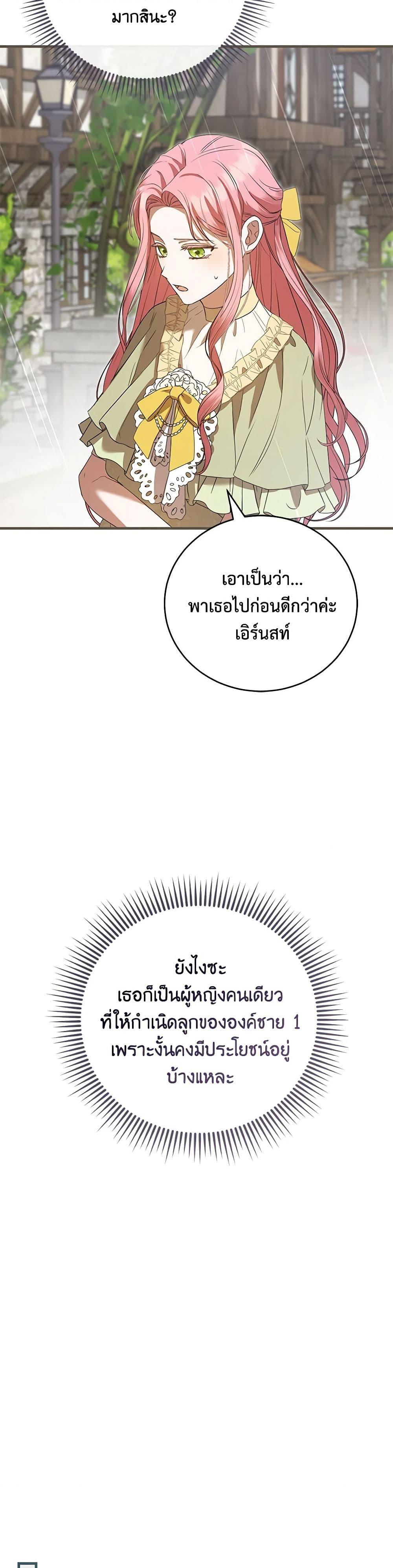 Manga-lc-com อ่านมังงะ อ่านการ์ตูน ออนไลน์ ฟรี I Saw the Future With the Killer Grand Duke ตอนที่ 1 2 3 4 5 6 7 8 9 10 11 12 13 14 ฟรี ไม่มีโฆษณา Manga-lc - อ่าน มังงะ อ่าน การ์ตูน ออนไลน์ อ่านมังงะ ฟรี