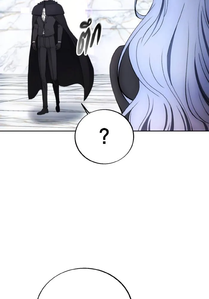 ศึกชิงบัลลังก์เทพเจ้ ตอนที่ 115 รูปที่ 82