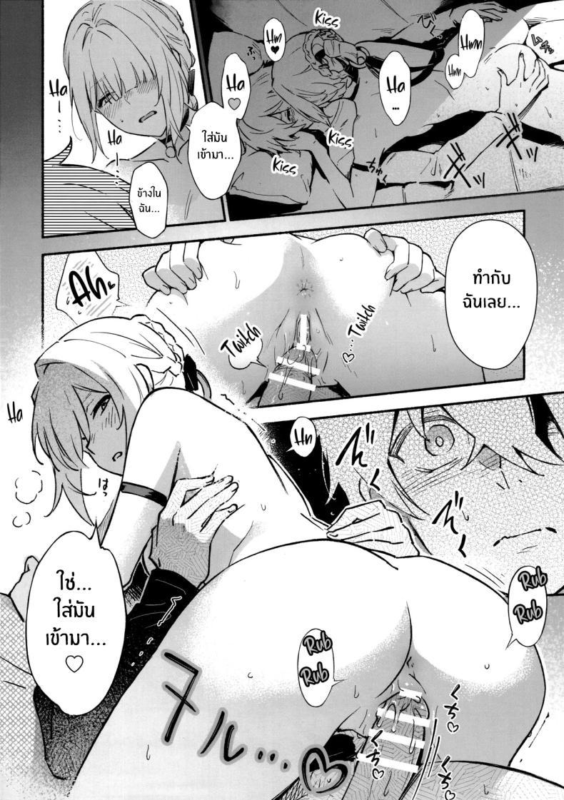 Doujin-Lc- อ่าน โดจิน มังฮวา เกาหลี ญี่ปุ่น จีน แปลไทย ค่ำคืนนี้จะไม่ลืมเลย(C106) [Shiro no Ie (Yochiki)] Evelyn-san no Hadaka ga Mitai Hon(Zenless Zone Zero) ตอนที่ 1 2 3 4 5 6 7 8 9 10 11 12 13 14 ฟรี ไม่มีโฆษณา อ่าน โดจิน Manhwa เกาหลี ญี่ปุ่น จีน เรามีครบ คัดมาให้เน้นๆ โดจิน 18+ รับประกันความฟินโดย  Doujin Lc