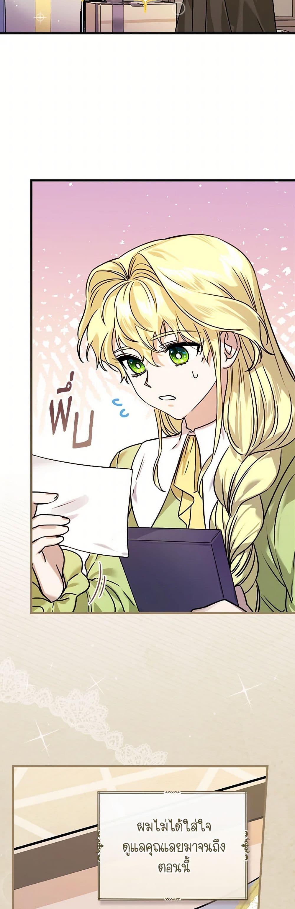 Manga-lc-com อ่านมังงะ อ่านการ์ตูน ออนไลน์ ฟรี The Perfect Plan for a Fairy-Tale Ending ตอนที่ 1 2 3 4 5 6 7 8 9 10 11 12 13 14 ฟรี ไม่มีโฆษณา Manga-lc - อ่าน มังงะ อ่าน การ์ตูน ออนไลน์ อ่านมังงะ ฟรี