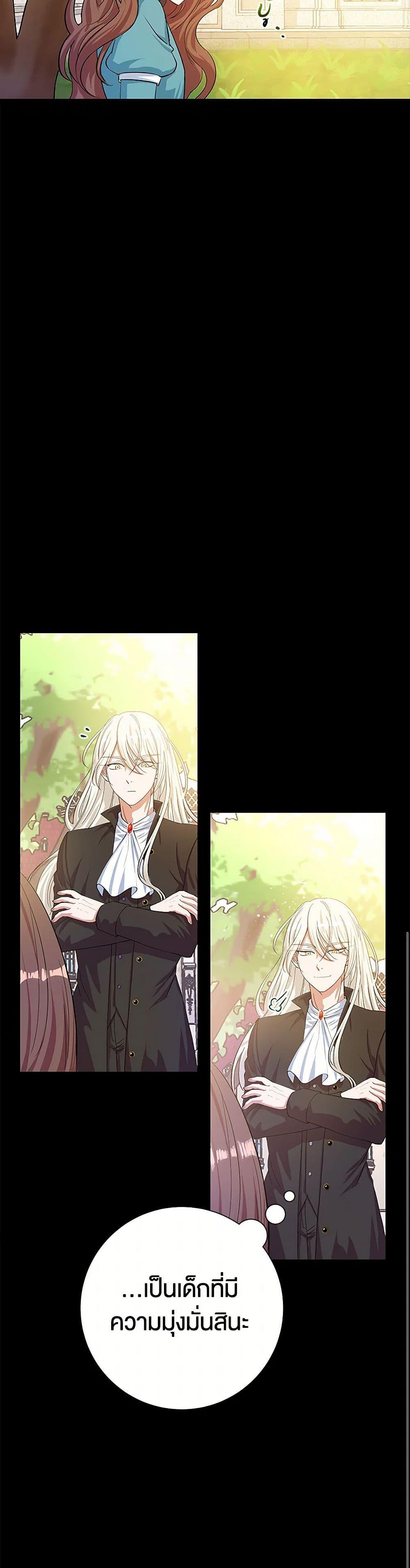 Manga-lc-com อ่านมังงะ อ่านการ์ตูน ออนไลน์ ฟรี The Villainess Once Said ตอนที่ 1 2 3 4 5 6 7 8 9 10 11 12 13 14 ฟรี ไม่มีโฆษณา Manga-lc - อ่าน มังงะ อ่าน การ์ตูน ออนไลน์ อ่านมังงะ ฟรี